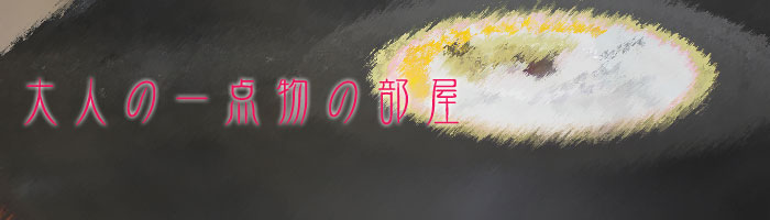 OnlyOne